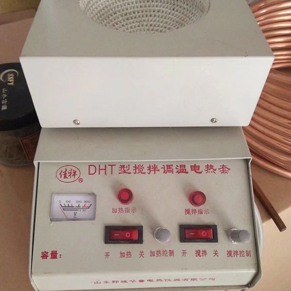 HL-12-34DHT型攪拌調(diào)溫電熱套