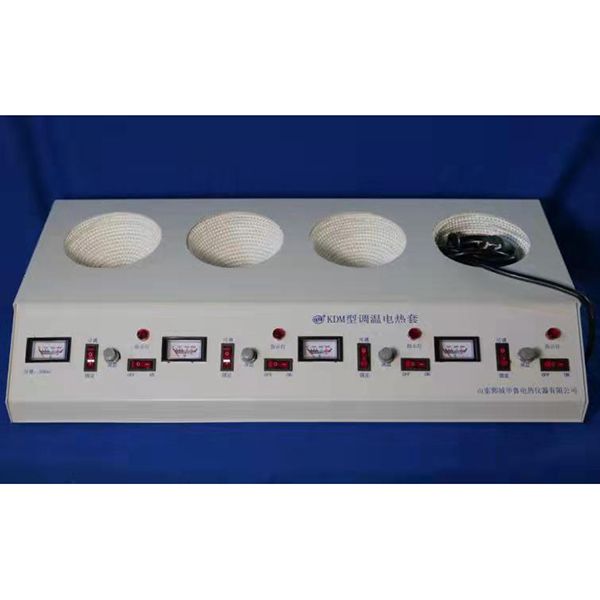 HL-12-37 KDM-4型四孔調(diào)溫電熱套