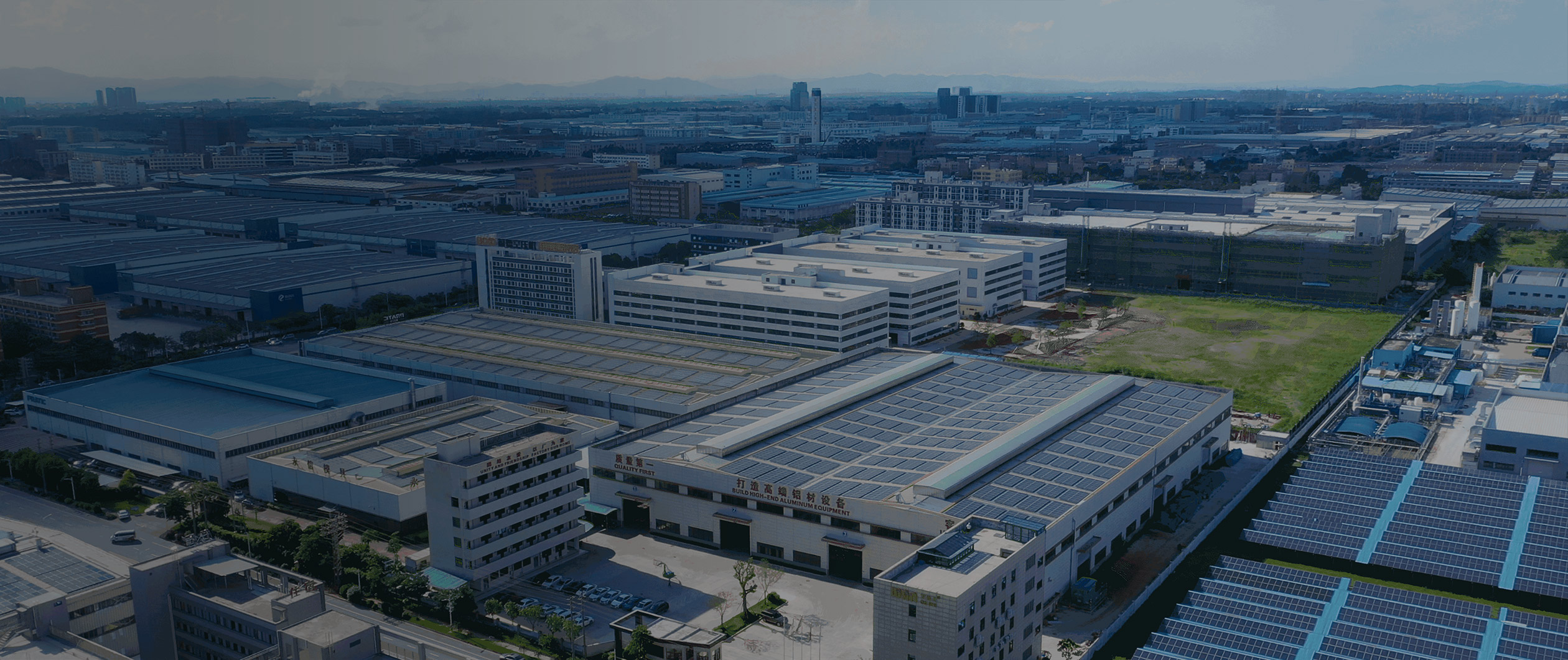 賦能電動(dòng)未來(lái),擠壓輕量化征程